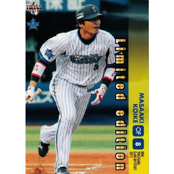 PR9 【小池正晃】BBM 横浜DeNAベイスターズ 2012 [球場/書店共通