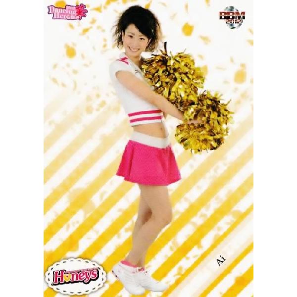 1 【Ai(福岡ソフトバンクホークス/Honeys)】BBM プロ野球チア 1 【Ai(福岡ソフトバンクホークス/Honeys)】BBM プロ野球チア