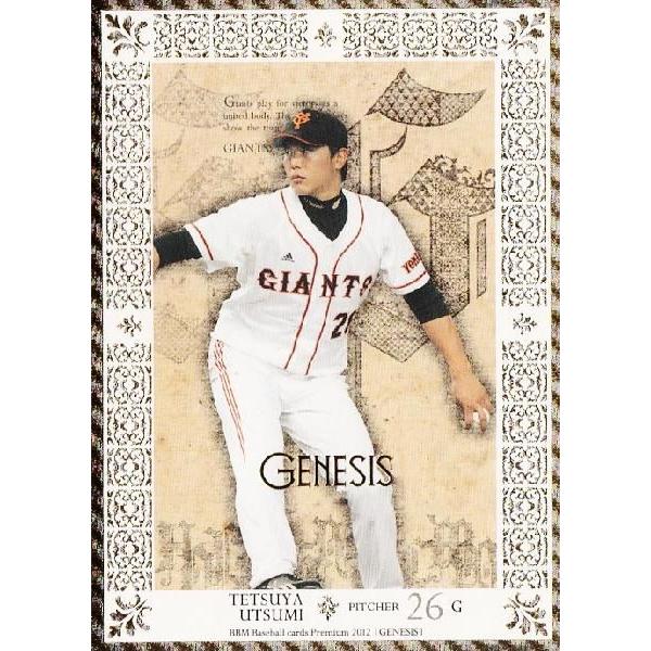 75 【内海哲也/読売ジャイアンツ】BBM 2012 GENESIS ジェネシス 
