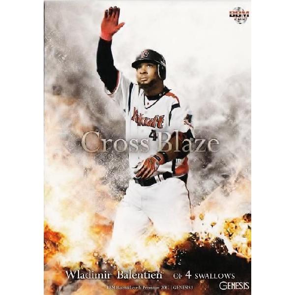 CB072 【バレンティン/東京ヤクルトスワローズ】BBM 2012 GENESIS