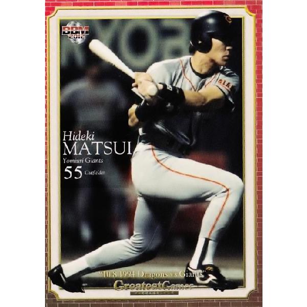 4 yG/ǔWCAczBBM2012 Greatest Games u10.8 1994 VSlv M[