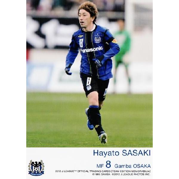 Jカード TEメモラビリア ガンバ大阪 2012 レギュラー GO10 佐々木勇人