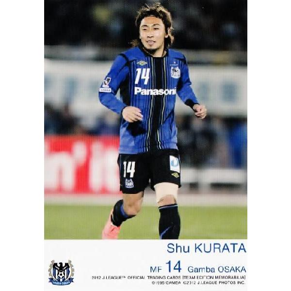 Jカード TEメモラビリア ガンバ大阪 2012 レギュラー GO15 倉田秋