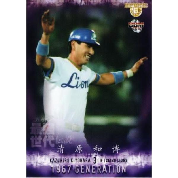 清原和博さん　西武黄金時代のサイン入りスパイク　29cm 清原和博さん 西武黄金時代のサイン入りスパイク 29cm - メルカリ