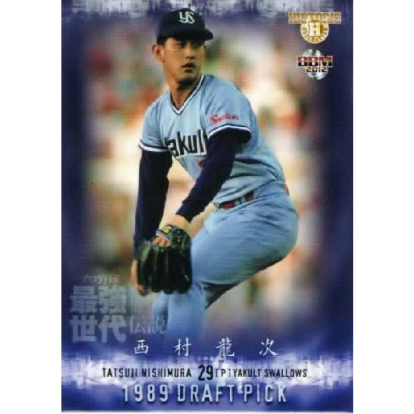 スポニチ　３部セット　野村ヤクルト　西武清原　野茂オールスター スポニチ 3部セット 野村ヤクルト 西武清原 野茂オールスター