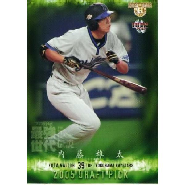 115 内藤雄太 横浜ベイスターズ m ヒストリックコレクション12 プロ野球最強世代伝説 レギュラー 05年ドラフト 12hc 115 スポーツカード ジャンバラヤ 通販 Yahoo ショッピング