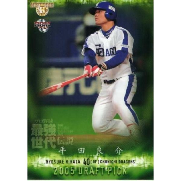 129 【平田良介/中日ドラゴンズ】BBM ヒストリックコレクション2012
