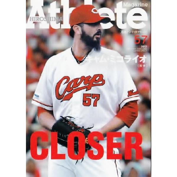 12 【キャム・ミコライオ】広島アスリートマガジン 2012広島東洋カープ