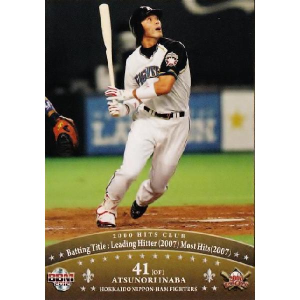 7 ytċIEŌ^Cg/kC{nt@C^[YzBBM 2012 2000{ŋLOJ[hu2000 HITS CLUBvM[