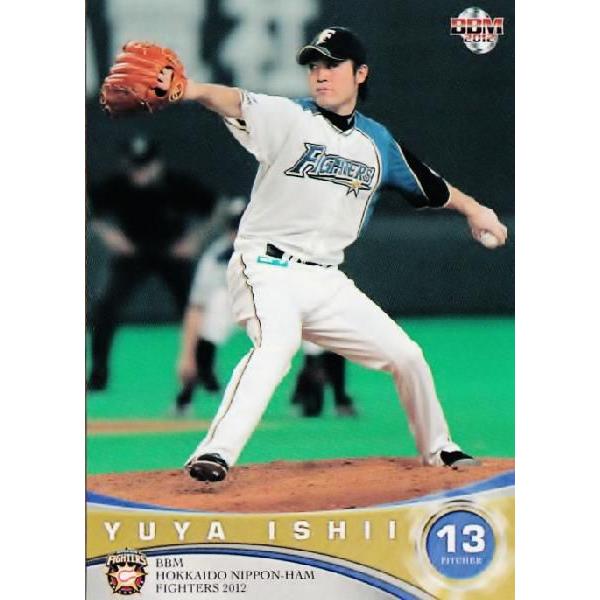 BBMベースボールカード2012 2 【石井裕也】BBM 北海道日本ハムファイターズ 2012 レギュラー