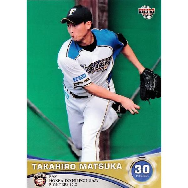 13 【松家卓弘】BBM 北海道日本ハムファイターズ 2012 レギュラー
