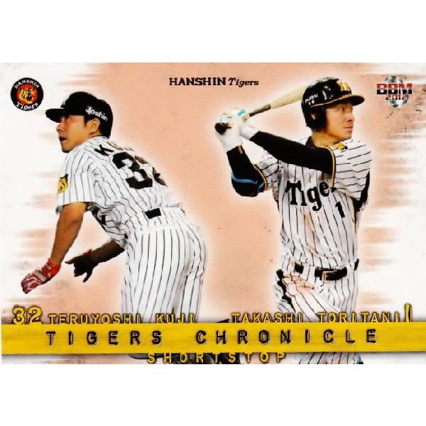 105 yvƉ×JhzBBM _^CK[X 2012 M[ [Ղ̌n]