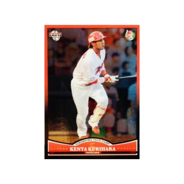 40 yIzBBM LmJ[v 2012 M[p