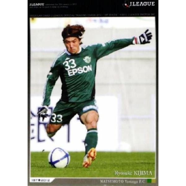 2012Jカード1ｓｔ レギュラー 222 木島良輔 (松本山雅）