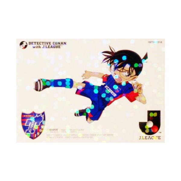 2012JJ[h1 CT[g yTRiR{J[hz DC07 FC