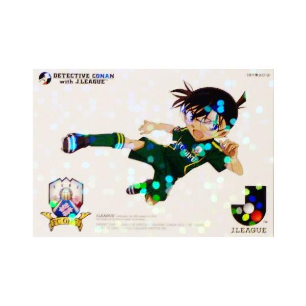 2012JJ[h1 CT[g yTRiR{J[hz DC31 FC