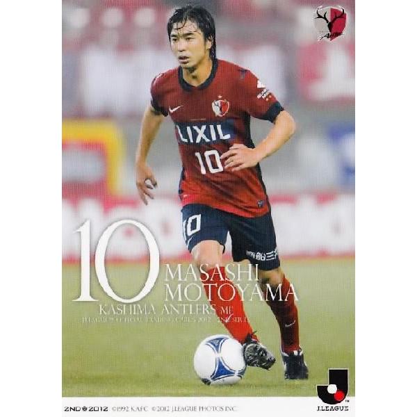 12jカード 2nd レギュラー 324 本山雅志 鹿島アントラーズ 12j 2nd 324 スポーツカード ジャンバラヤ 通販 Yahoo ショッピング