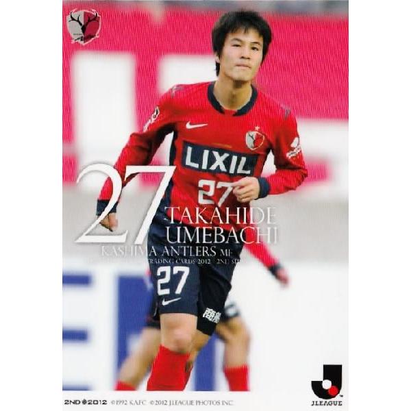 2012Jカード 2nd レギュラー 329 梅鉢貴秀 (鹿島アントラーズ 2012Jカード 2nd レギュラー 329 梅鉢貴秀 (鹿島アントラーズ