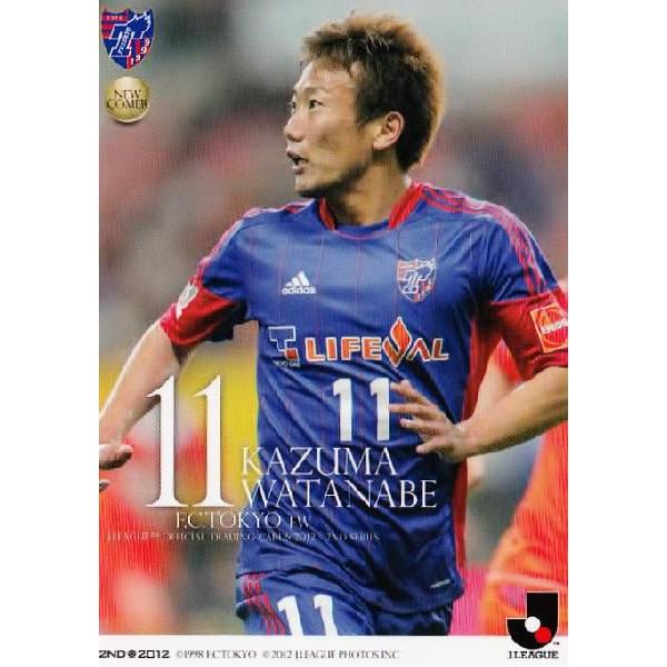 2012Jカード 2nd レギュラー 362 渡邉千真 (FC東京) : スポーツカード