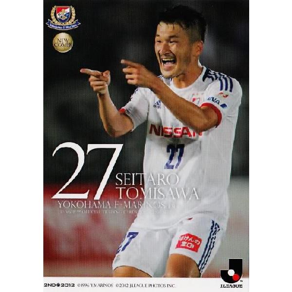 2012Jカード 2nd レギュラー 383 富澤清太郎 (横浜Fマリノス)