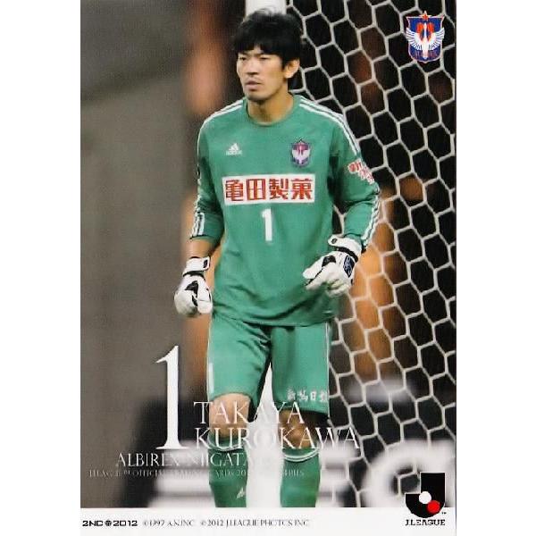 2012Jカード 2nd レギュラー 384 黒河貴矢 (アルビレックス新潟