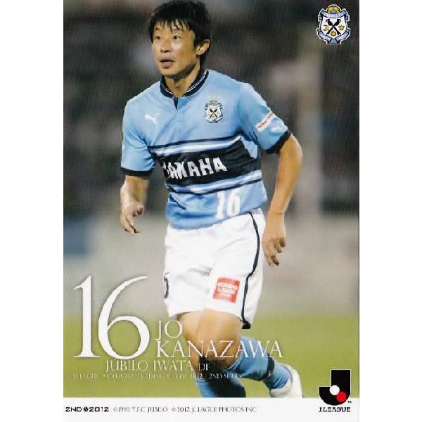 2012Jカード 2nd レギュラー 406 金沢浄 (ジュビロ磐田) : スポーツ