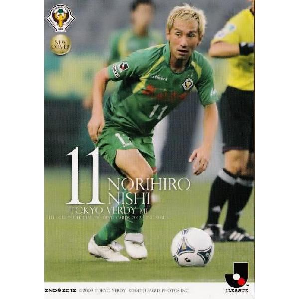 12jカード 2nd レギュラー 497 西紀寛 東京ヴェルディ 12j 2nd 497 スポーツカード ジャンバラヤ 通販 Yahoo ショッピング