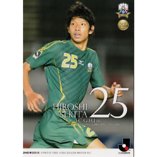 2012Jカード 2nd レギュラー 540 関田寛士 (FC岐阜)