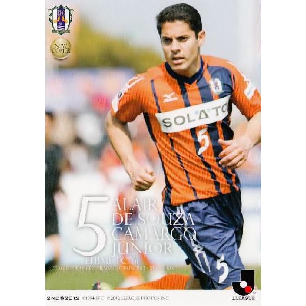 2012Jカード 2nd レギュラー 569 アライール (愛媛FC) : スポーツ