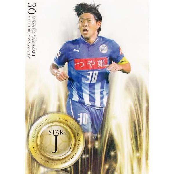 2012JJ[h 2nd CT[g yStar in JJ[hz SJ19 Rl (efBIR`j