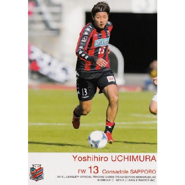 Jカード TEメモラビリア コンサドーレ札幌 2012 レギュラー CS13 内村