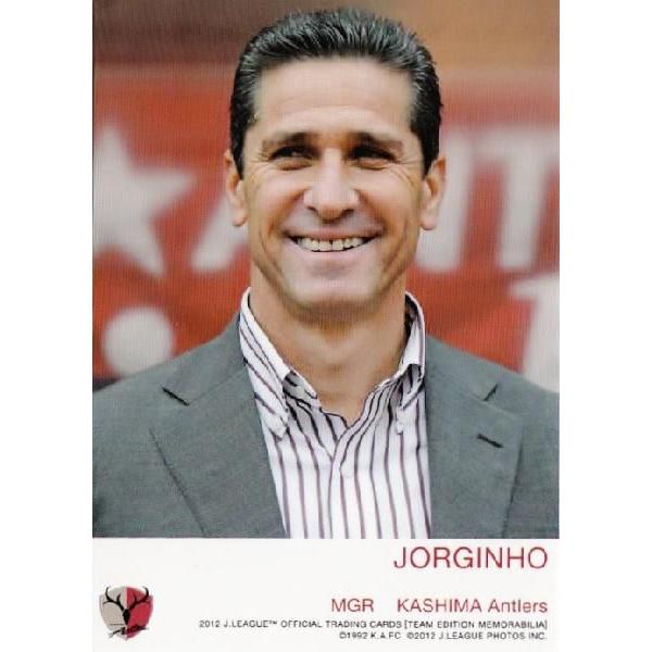 鹿島アントラーズ」の人気商品一覧 | 安い商品を通販サイトから探す