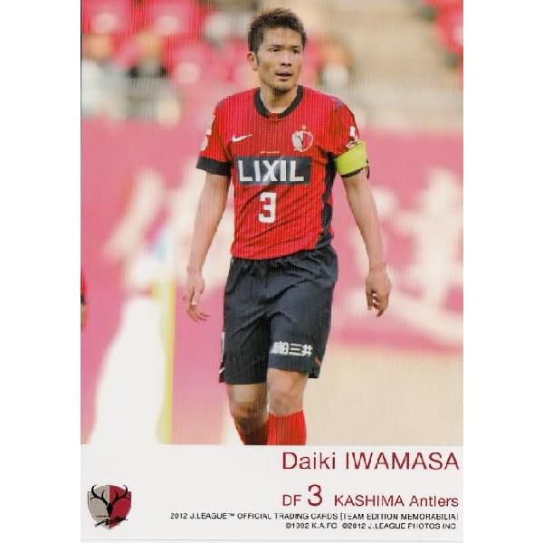 岩政大樹　直筆サイン　鹿島アントラーズカード　レア 鹿島アントラーズ 岩政大樹 直筆サインカード - メルカリ