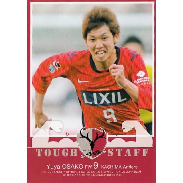 Jカード TEメモラビリア 鹿島アントラーズ 2012 レギュラー 【タフ