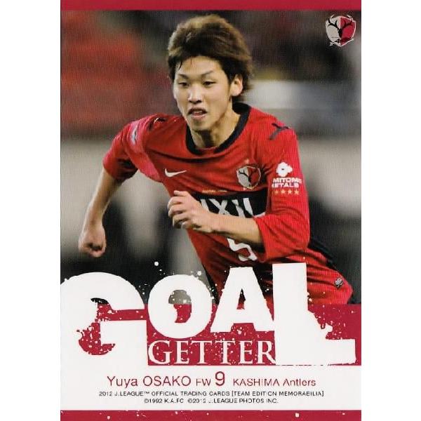 Jカード TEメモラビリア 鹿島アントラーズ 2012 レギュラー 【ゴール
