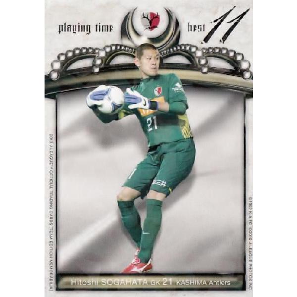 Jカード TEメモラビリア 鹿島アントラーズ 2012 インサート 
