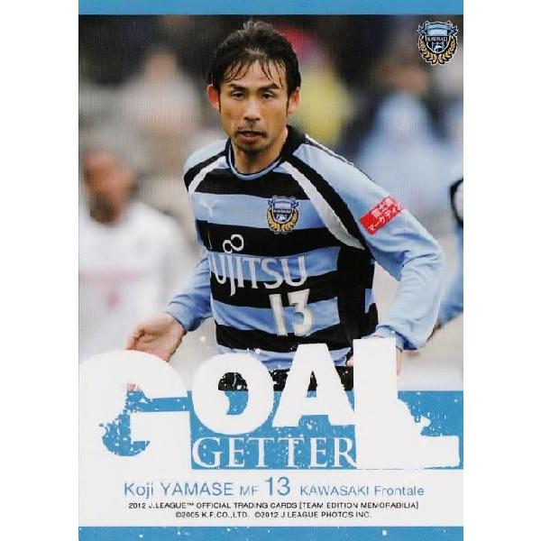 川崎フロンターレ」の人気商品一覧 | 安い商品を通販サイトから探す