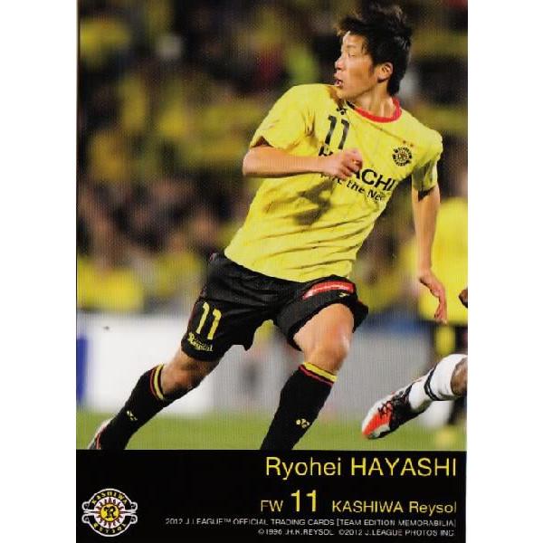 Jカード TEメモラビリア 柏レイソル 2012 レギュラー KR12 林陵平
