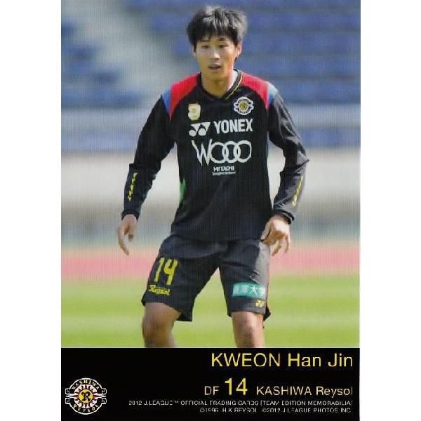 Jカード TEメモラビリア 柏レイソル 2012 レギュラー KR13 クォン