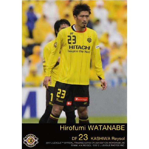 Jカード TEメモラビリア 柏レイソル 2012 レギュラー KR22 渡部博文