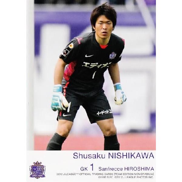 西川 坂倉 鈴木 20枚限定 メモラビリア Jカード TEメモラビリア サンフレッチェ広島 2012 レギュラー SH02