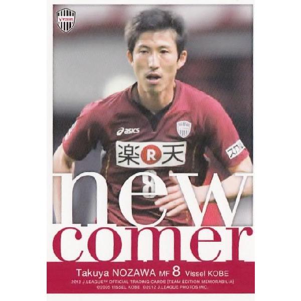 Jカード TEメモラビリア ヴィッセル神戸 2012 レギュラー 【ニューカマーカード】 VI31 野沢拓也