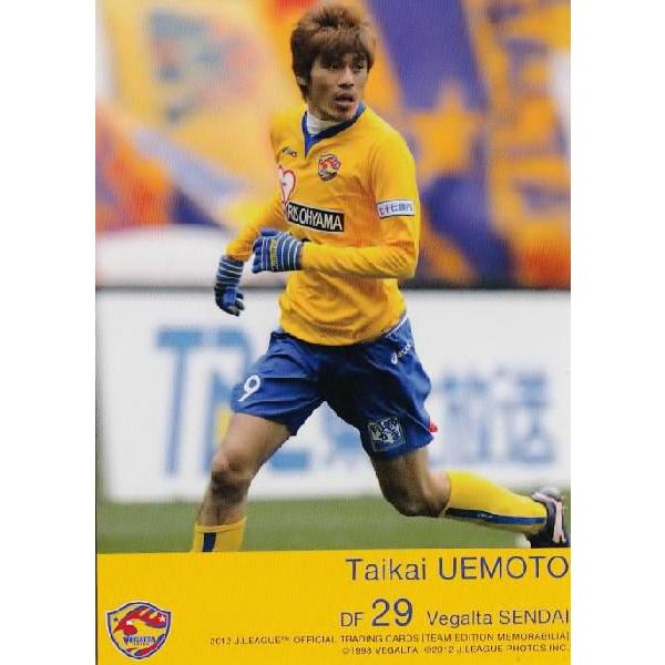 ベガルタ仙台 イヤーDVD 2011：未開封DVD Amazon.co.jp: JリーグオフィシャルDVD ベガルタ仙台 イヤーDVD2010