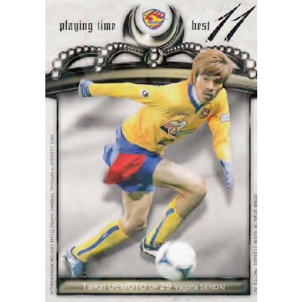 Jカード TEメモラビリア ベガルタ仙台 2012 インサート 【プレイングタイムベスト11カード】 PT03 上本大海