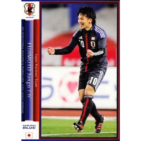 サッカー日本代表オフィシャルカード2012 レギュラー 【日本代表】 022