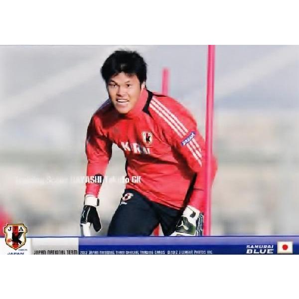 サッカー日本代表オフィシャルカード2012 レギュラー 【日本代表