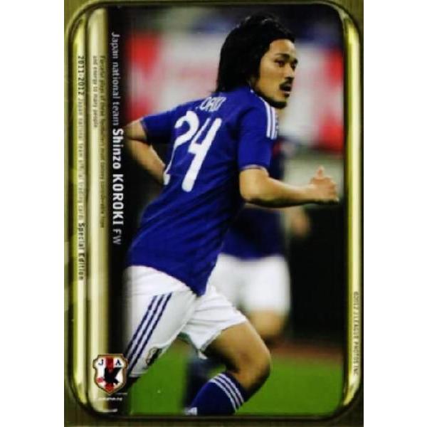 11-12 サッカー日本代表SE レギュラー 【日本代表レギュラー】 028