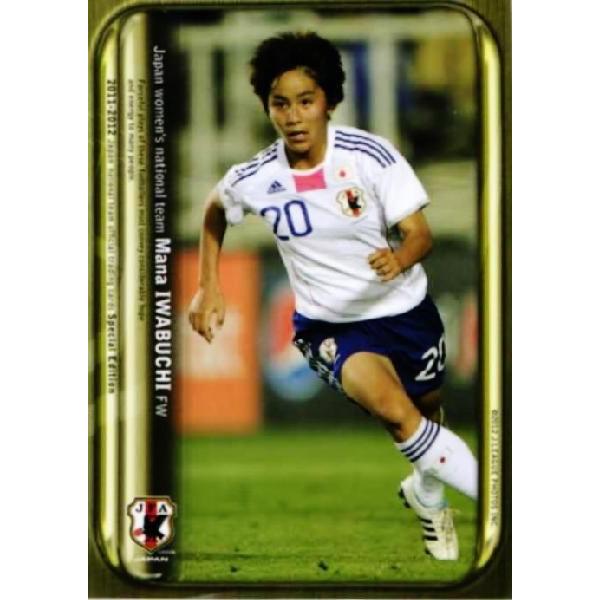 11-12 サッカー日本代表SE レギュラー 【なでしこジャパンレギュラー