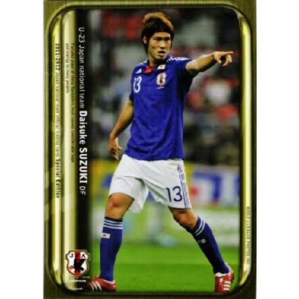 11-12 サッカー日本代表SE レギュラー 【U-23日本代表レギュラー】 060