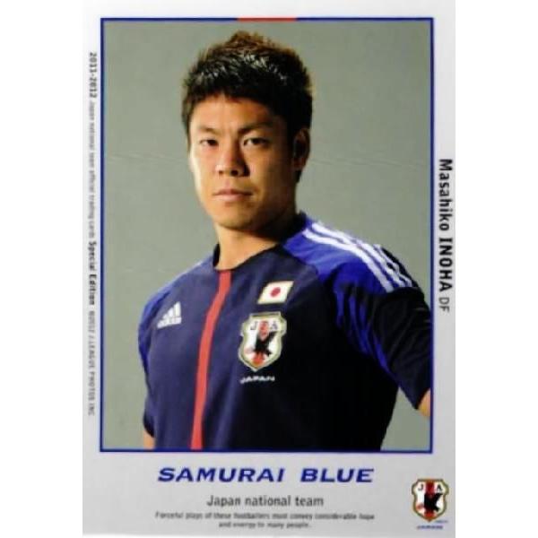 11-12 サッカー日本代表SE レギュラー 【日本代表 SAMURAI BLUEカード